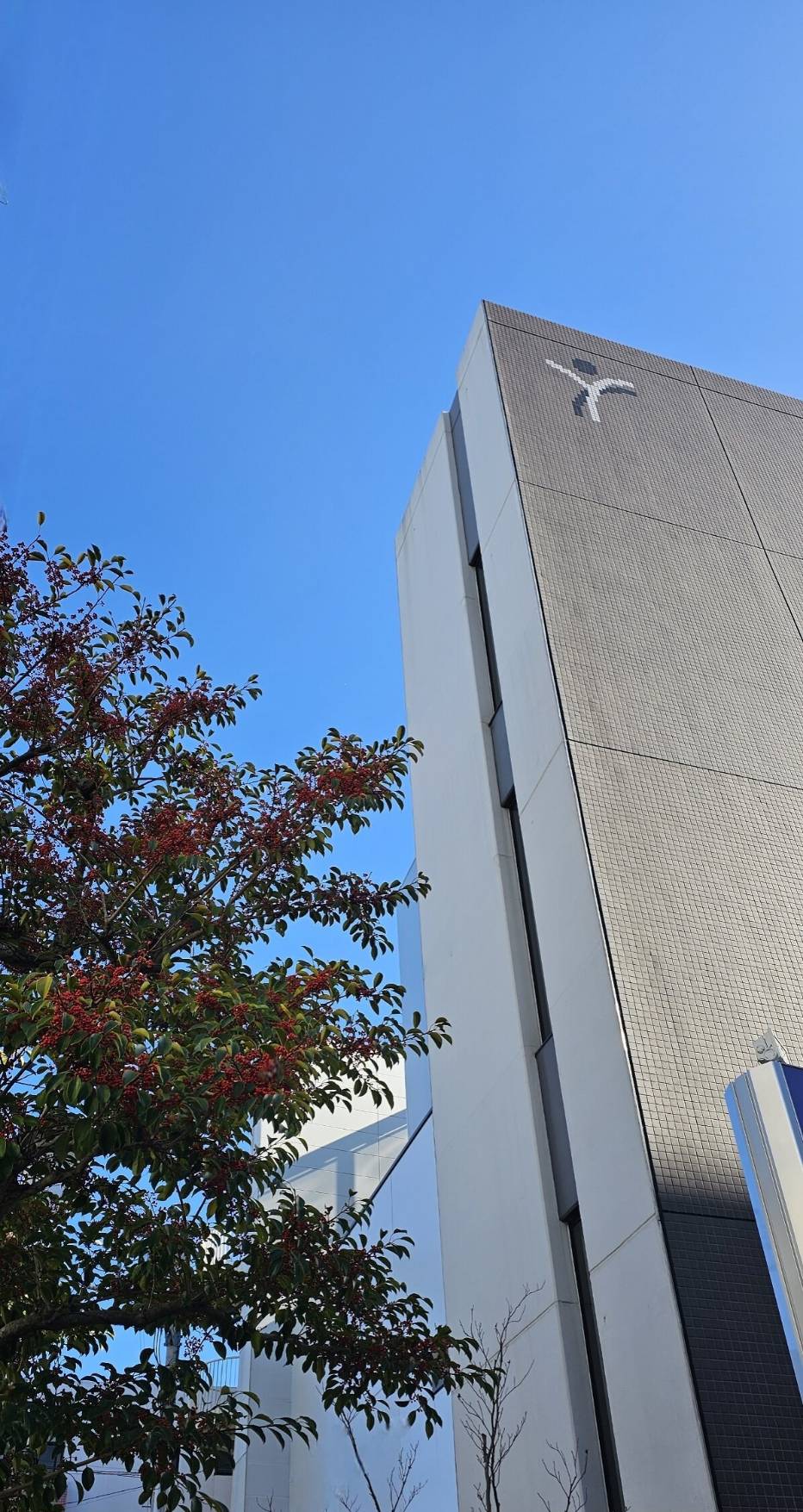 矢内原医院の外観